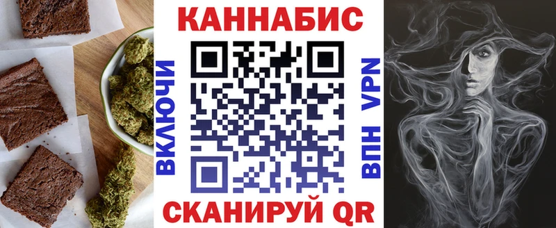 Печенье с ТГК конопля MEGA зеркало Усть-Илимск