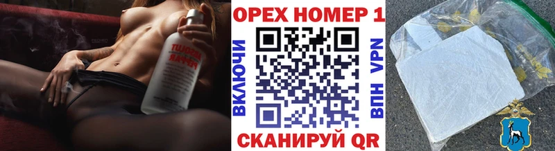darknet наркотические препараты  Усть-Илимск  КОКАИН VHQ 