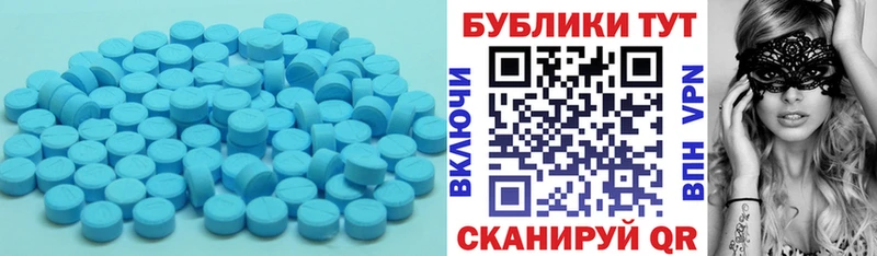 наркота  Усть-Илимск  Ecstasy mix 