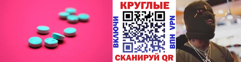 Экстази Punisher Усть-Илимск