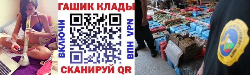 магазин наркотиков Усть-Илимск ГАШ 40% ТГК