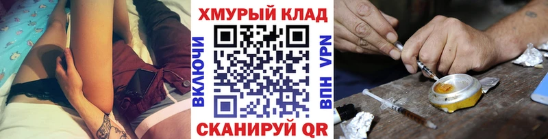 ГЕРОИН Афган  Усть-Илимск 