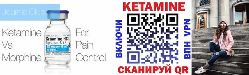 купить наркоту  Усть-Илимск  MEGA зеркало  Кетамин ketamine 