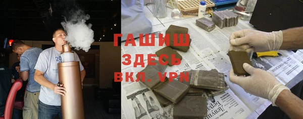 сатива Абдулино