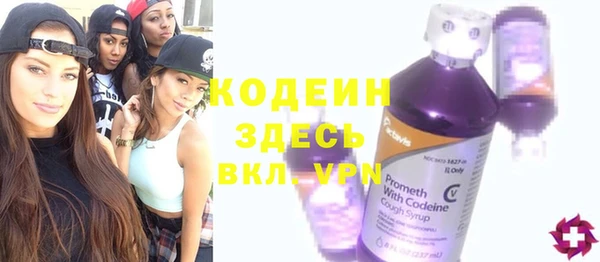сатива Абдулино