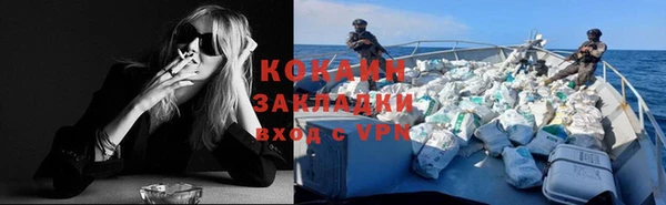 не бодяженный Абинск
