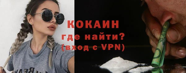 сатива Абдулино