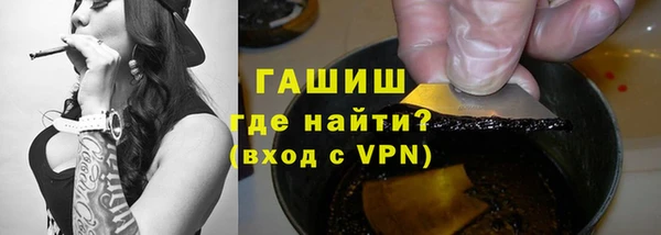 мефедрон мука Абаза