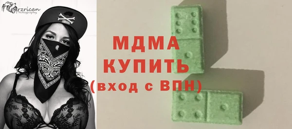 мефедрон мука Абаза