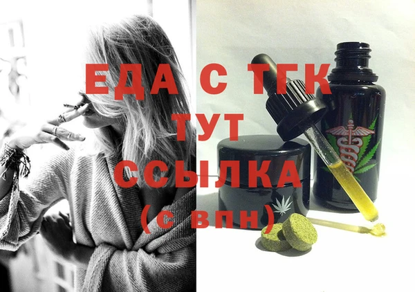 мефедрон мука Абаза