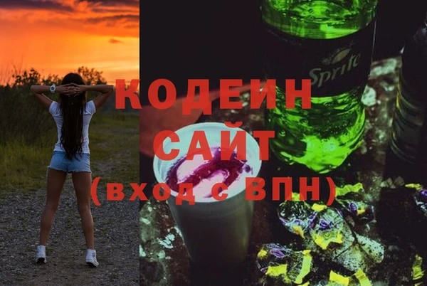 мефедрон мука Абаза