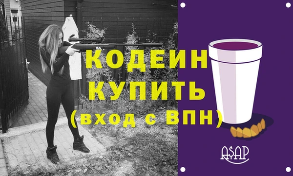 MESCALINE Алексеевка