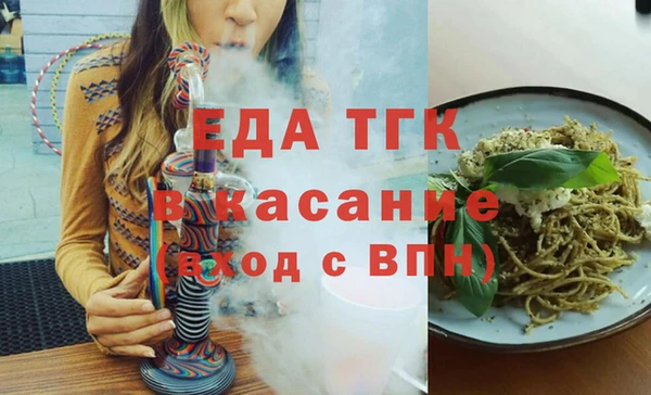 сатива Абдулино