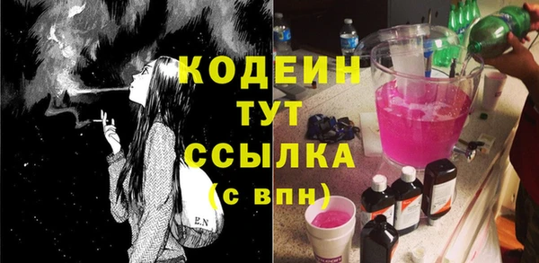 MESCALINE Алексеевка