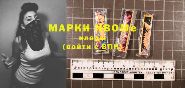 MESCALINE Алексеевка