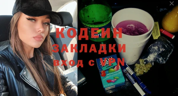 MESCALINE Алексеевка