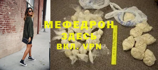 не бодяженный Абинск