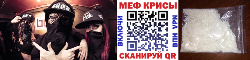 МЕФ мука  МЕГА ссылки  Усть-Илимск  цены  