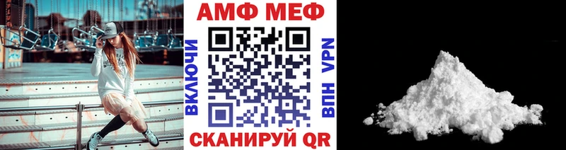 Метамфетамин Декстрометамфетамин 99.9%  Усть-Илимск 