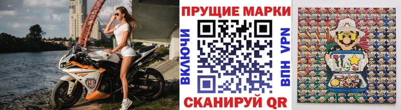 Марки 25I-NBOMe 1,8мг  маркетплейс телеграм  Усть-Илимск  hydra  
