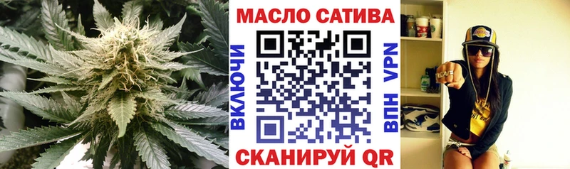 купить наркоту  Усть-Илимск  ТГК жижа 
